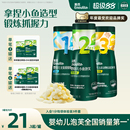 英氏小鱼泡芙3罐婴儿幼儿6个月零食泡芙宝宝零食饼干无添加盐