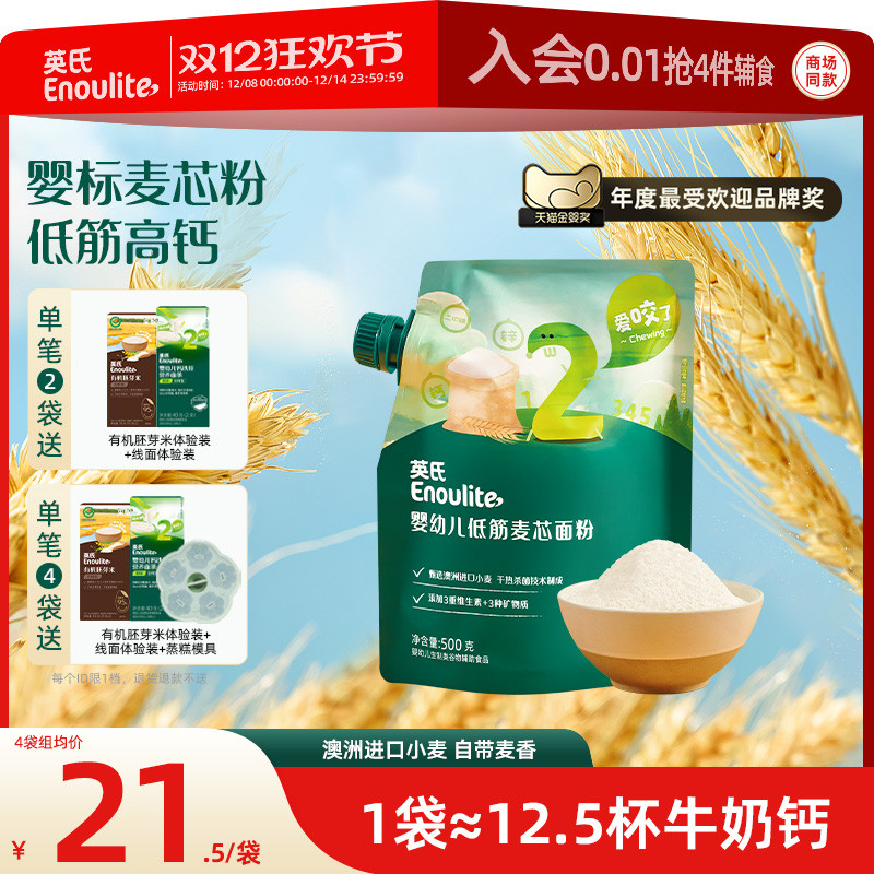 ӢϵͽӤ׶о۸ʳ ͯɱ決ר 24.31Ԫ