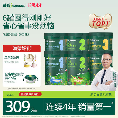 维C加二价铁 细腻好吸收