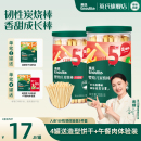 英氏婴幼儿饼干炭烧棒磨牙儿童手指饼干宝宝零食婴儿辅食无添加盐