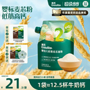 英氏低筋面粉婴幼儿麦芯粉辅食宝宝 儿童松饼蛋糕烘焙专用面粉