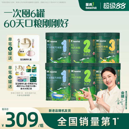 维C加二价铁 细腻好吸收