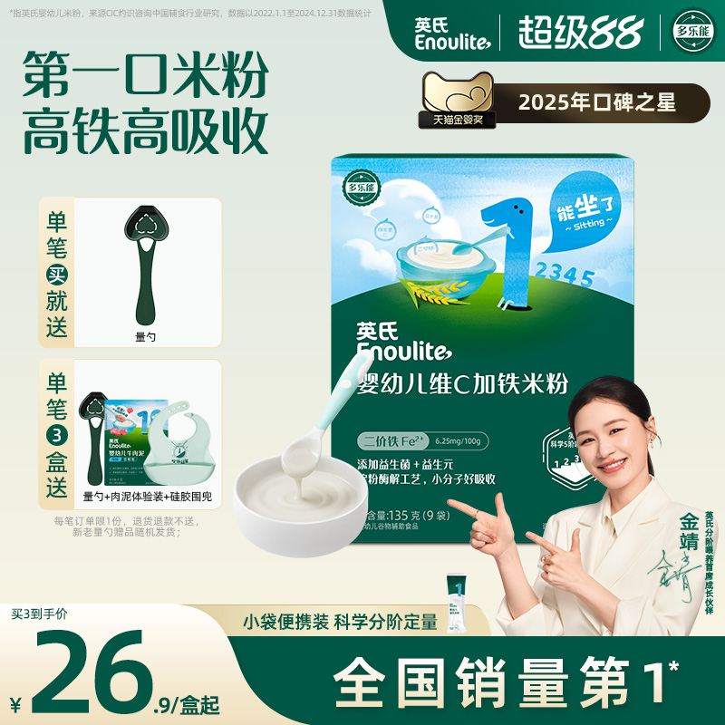 Ӣϼ׷135gװʳ 33.84Ԫ2(16.92Ԫ/)