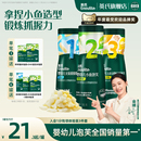 英氏小鱼泡芙3罐婴儿幼儿6个月零食泡芙宝宝零食饼干无添加盐