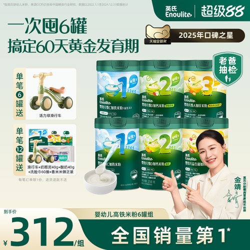 维C加二价铁 细腻好吸收