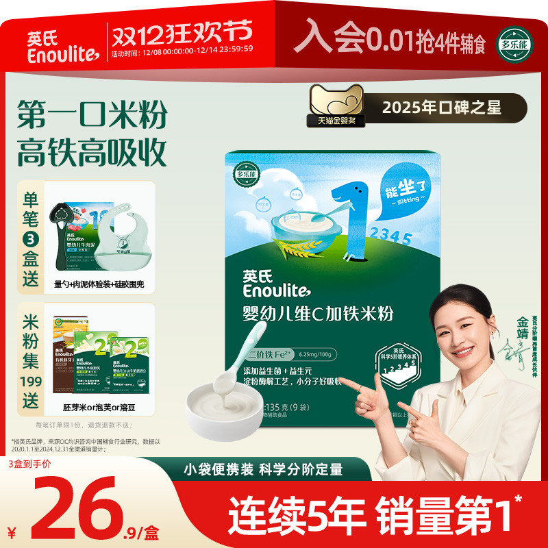 Ӣϼ׷135gװʳ 29.04Ԫ2(14.52Ԫ/)