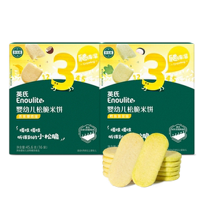 英氏松脆米饼 儿童零食饼干添加香蕉牛奶鳕鱼菠菜味 送婴儿零辅食