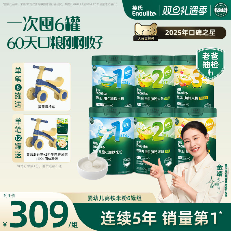 维C加二价铁 细腻好吸收