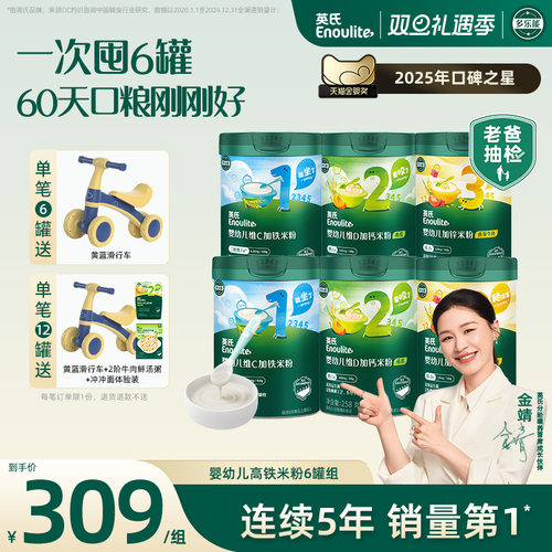 维C加二价铁 细腻好吸收