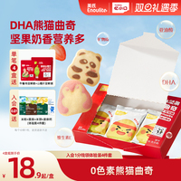 英氏忆小口DHA熊猫曲奇饼干儿童零食饼干卡通点心磨牙棒坚果