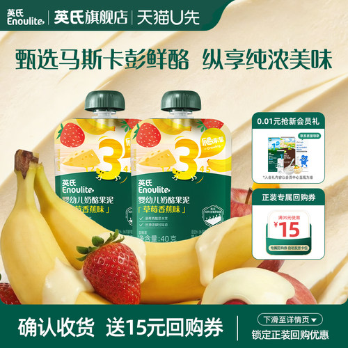 甄选马斯卡彭奶酪