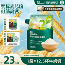 宝宝辅食专用面粉 英氏婴儿低筋面粉麦芯粉 蛋糕烘培松饼粉500g
