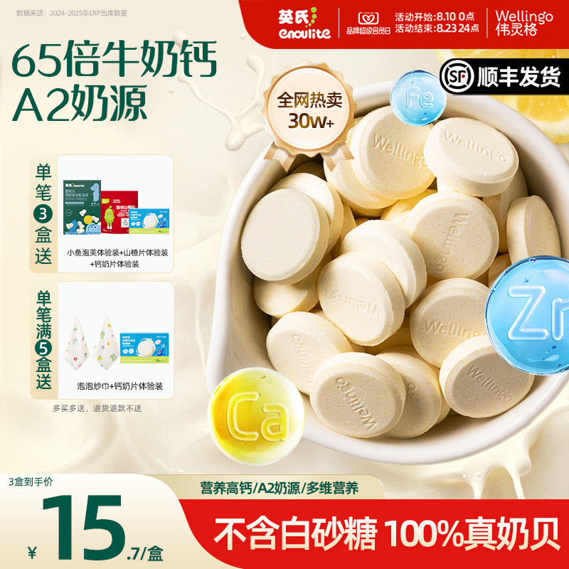 商品图
