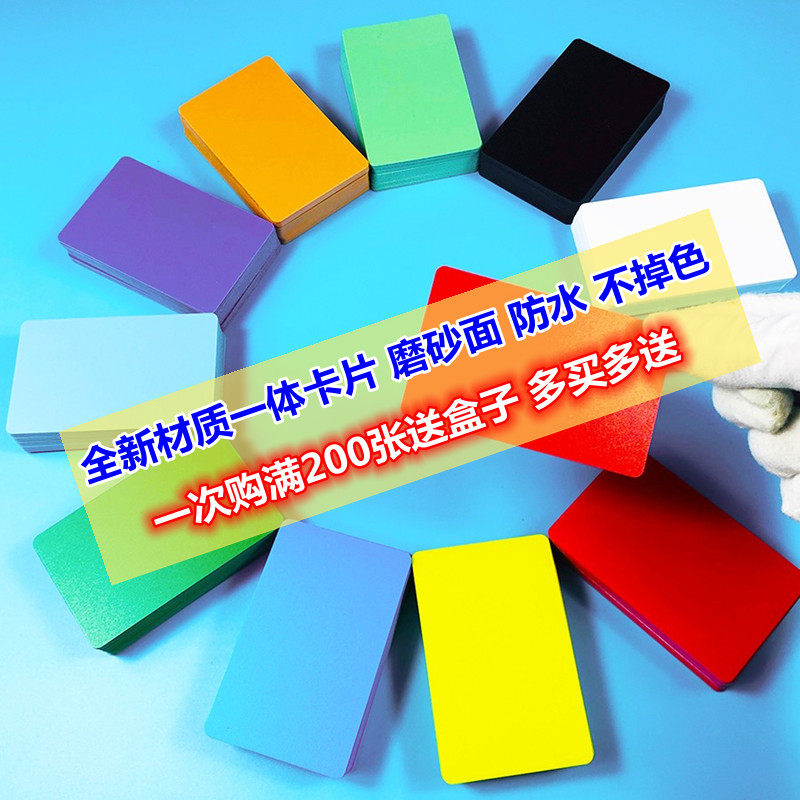 麻将馆用的筹码币颜色卡一体磨砂筹码