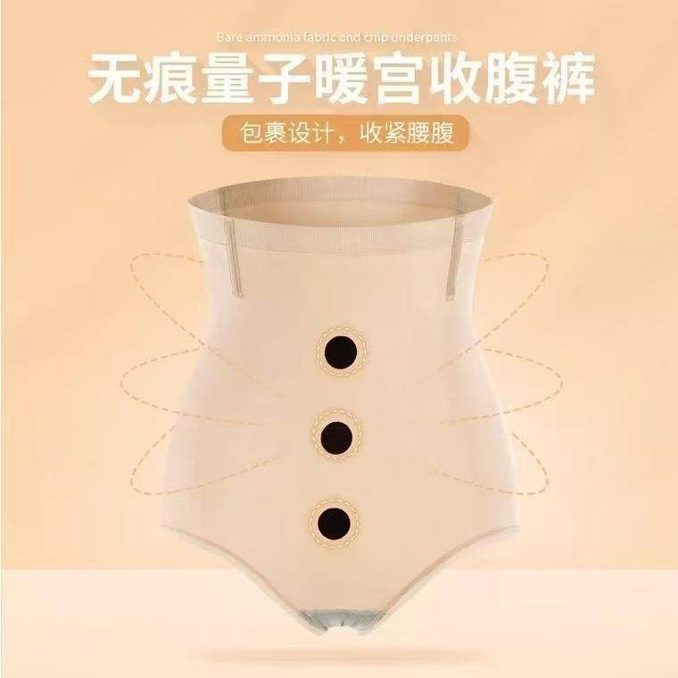 安美拉收腹裤打底美体塑形强力同款变形计产后提臀高腰收腹裤内裤
