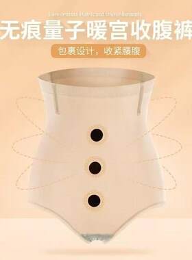 安美拉收腹裤高腰宫心计产后提臀