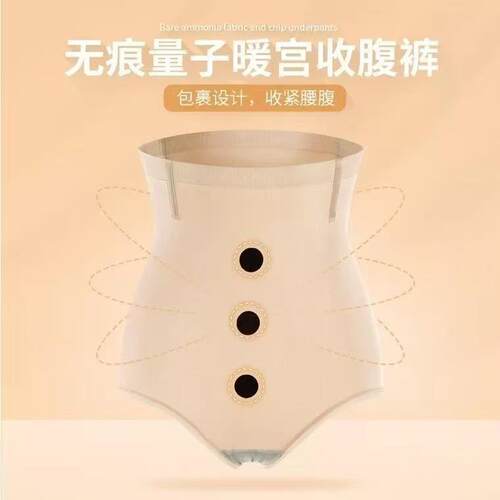 安美拉收腹裤高腰宫心计产后提臀