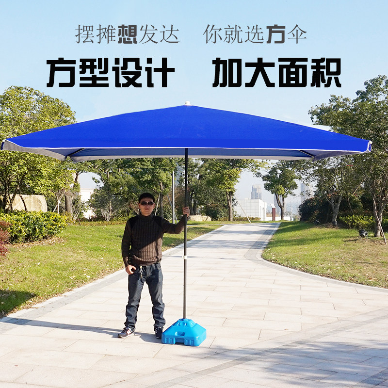 商用大伞,卖大伞在哪里买,商务雨伞图片_大山谷图库