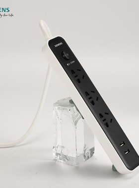 西门子排插接线板多孔插座充电4位黑色+3位1.8米带USB插线板