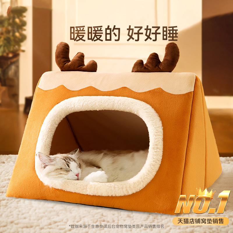 猫窝秋冬季封闭式圣诞麋鹿狗窝
