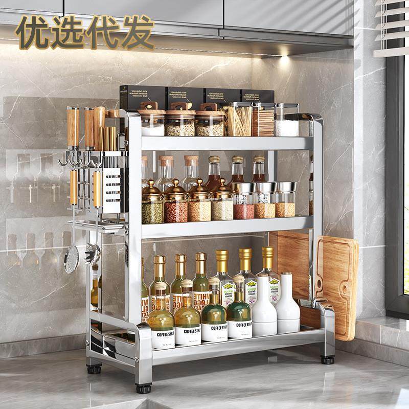 加厚不锈钢厨房置物架多功能刀架台面调料架调味品罐多层收纳架,厨房/烹饪用具,调料置物架,淘宝优惠券,粉丝福利购,淘宝优惠卷