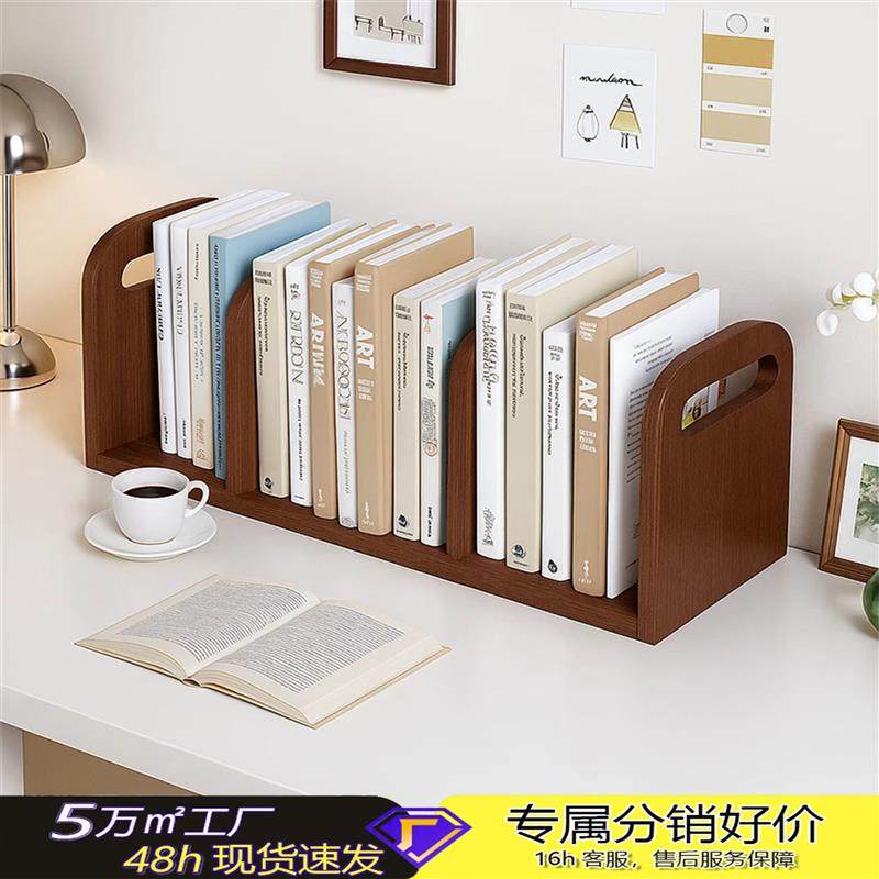桌面置物架宿舍收纳架卧室整理架家用台面展示架桌上书架简约书立,收纳整理,书桌收纳置物架,淘宝优惠券,粉丝福利购,淘宝优惠卷