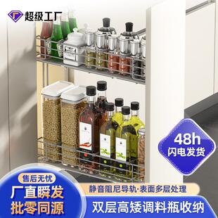 厨房调料调味拉篮厨房橱柜侧拉窄柜抽屉式 侧边收纳置物 抽拉式