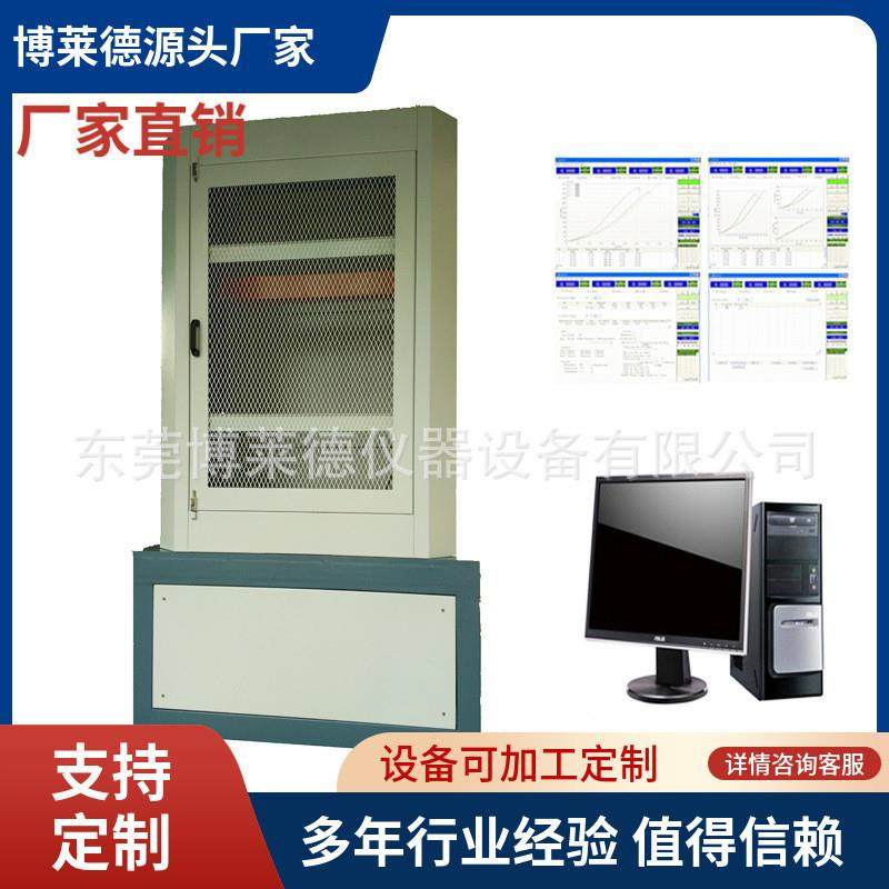 多功能办公椅椅脚静压试验机椅椅子压力试验机/椅子抗压试验,五金/工具,其它仪表仪器,淘宝优惠券,粉丝福利购,淘宝优惠卷