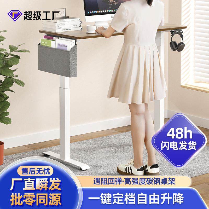 电动升降桌双电机升降书桌电脑桌电竞桌办公桌实木升降桌腿桌架子,住宅家具,电脑桌,淘宝优惠券,粉丝福利购,淘宝优惠卷