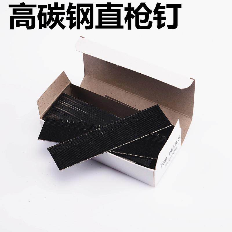 编藤器家具直枪钉铁管钉高碳钢气排钉F15F20F25f30加硬钉黑色气动,五金/工具,钉,淘宝优惠券,粉丝福利购,淘宝优惠卷