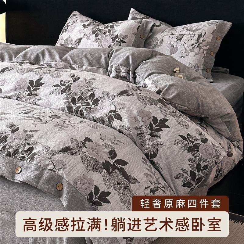 轻奢高级感床上四件套复古纽扣款被套床单学生宿舍床上用品三件套,床上用品,床品套件/四件套/多件套,淘宝优惠券,粉丝福利购,淘宝优惠卷
