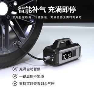 便携式 汽车车用电动打气筒轿车轮胎压自动冲气充电车载无线充气泵