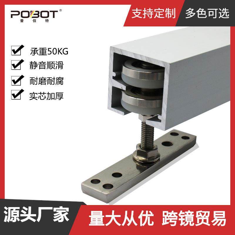 万向吊轮移门滑轮吊轨旋转门隔断屏风折叠门吊滑轮轨道50公斤,基础建材,吊滑,淘宝优惠券,粉丝福利购,淘宝优惠卷