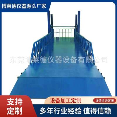 座便椅稳定性试验机GB/T 24434-2009 座便椅测试仪器