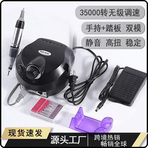 工厂轻款美甲打磨机202磨甲机磨甲器便携式卸甲机套装35000转