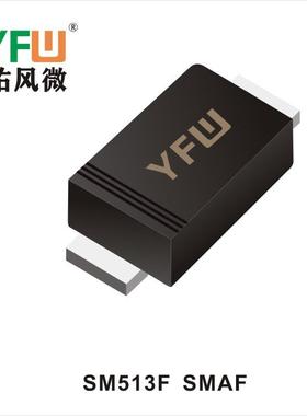 SM520F SMAF标准整流器