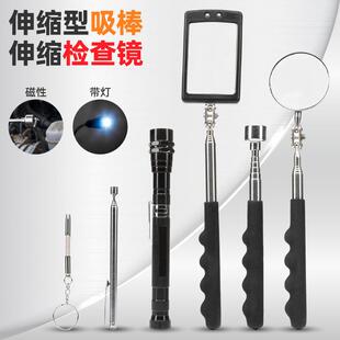 希孟 7件套伸缩吸棒圆镜油封起子棒汽修工具套装防滑多功能捡拾器