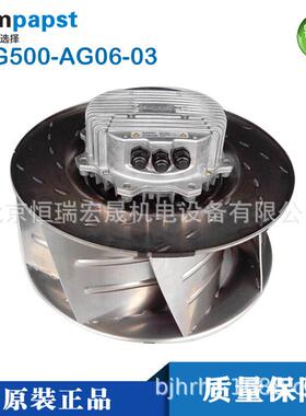 R3G500-AG06-03 ebmpapst M3G150-FF EC400VAC 可控调速风机