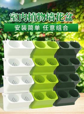 4个装 壁挂多层花架 人气阳台墙壁立体种植架 自动吸水懒人花盆