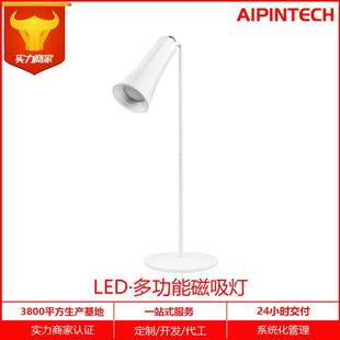 充插两用多功能磁吸万向灯 阅读护眼台灯夹子学习壁灯USB反向充电