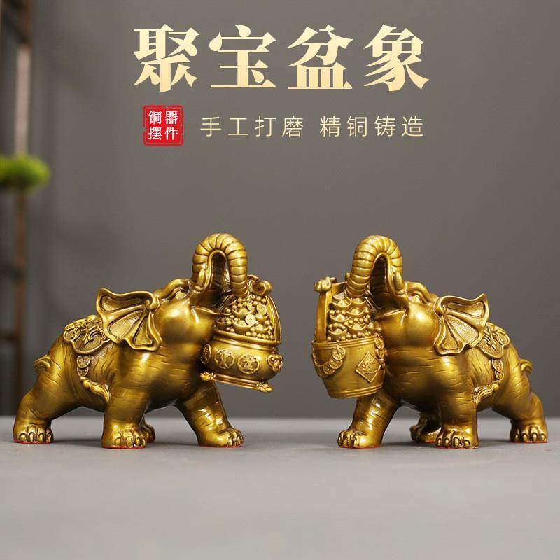 黄铜聚宝象一对工艺品客厅摆件聚宝盆象办公室店铺桌面装饰品摆饰,家居饰品,装饰摆件,淘宝优惠券,粉丝福利购,淘宝优惠卷