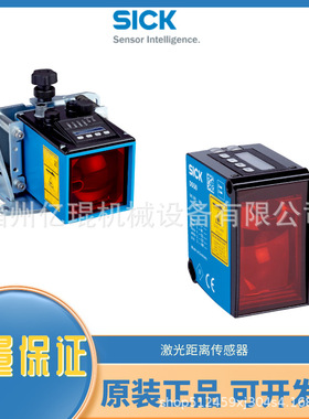 SICK德国西克光电传感器RE13-SA03原装正品 议价