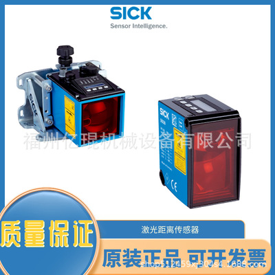 SICK德国西克光电传感器V