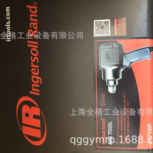 IngersollRand英格索工