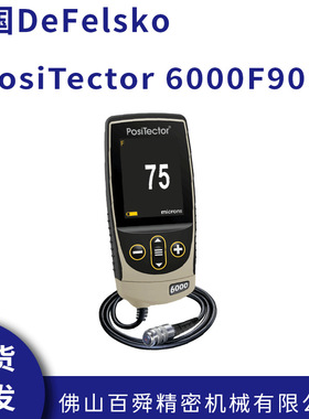 美国DeFelsko PosiTector 6000F90S1涂层测厚仪 铁基微探头现货