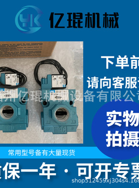 MAC电磁阀原装55B-12-PE-611JC全新正品 拍前咨询客服