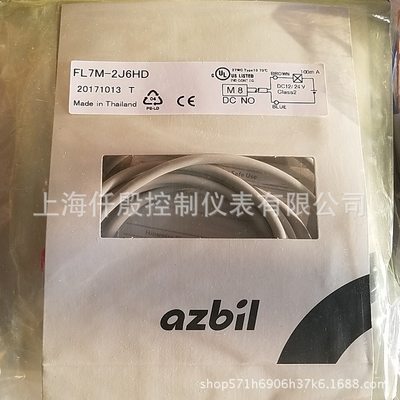 全新正品 azbil山武接近开关FL7M-2J6HD 阿自倍尔接近传感器