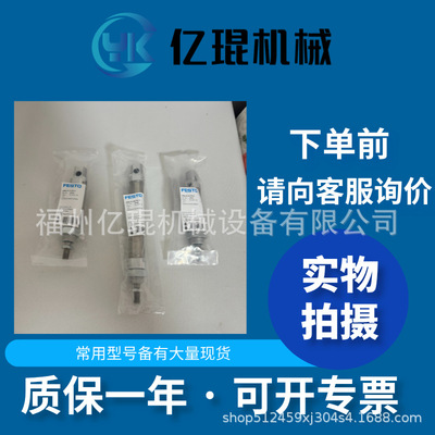 费斯托532649VN-1L-TPQRO