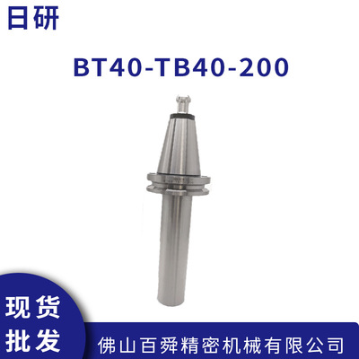 日本理研BT40-2机床检测