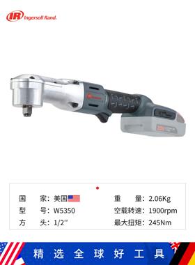 Ingersoll Rand美国英格索兰W5350-K22-CN锂电冲击扳手1/2寸电动